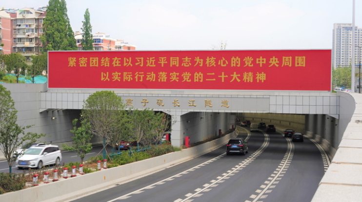 攻克“國(guó)內(nèi)難度最大的盾構(gòu)隧道”技術(shù)難題，他們獲“科技進(jìn)步特等獎(jiǎng)”(圖3)