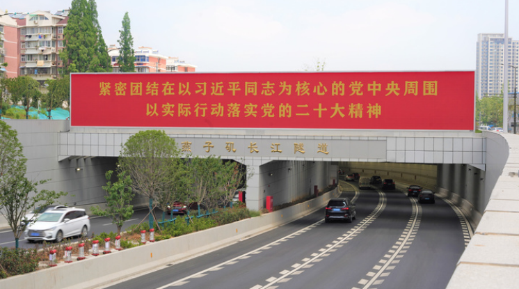 攻克“國(guó)內(nèi)難度最大的盾構(gòu)隧道”技術(shù)難題，他們獲“科技進(jìn)步特等獎(jiǎng)”(圖4)