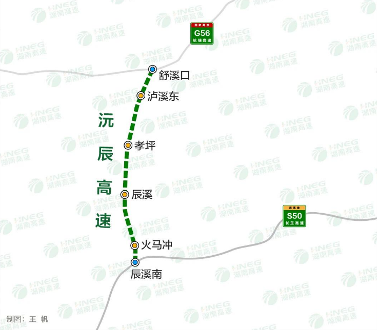 沅辰高速二標(biāo)隧道施工全部完成(圖2)